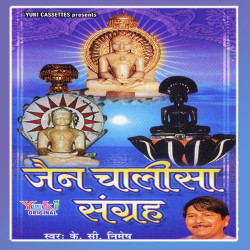 Hindi Unknown
