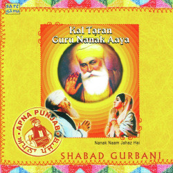 Punjabi Unknown