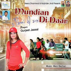 Punjabi Unknown