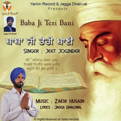 Punjabi Unknown