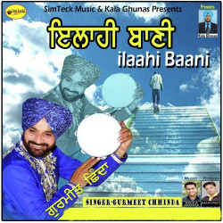 Punjabi Unknown