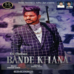 Unknown Bande Khana