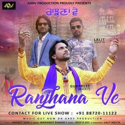 Unknown Ranjhana Ve