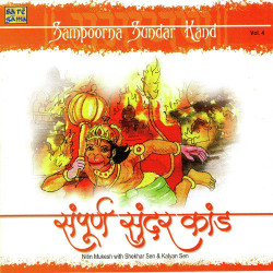 Hindi Unknown