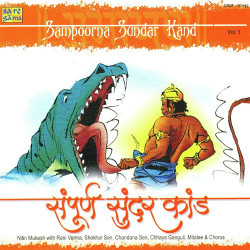 Hindi Unknown