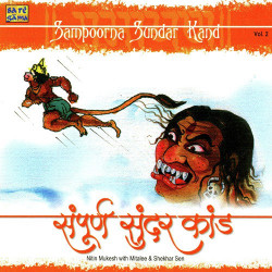 Hindi Unknown