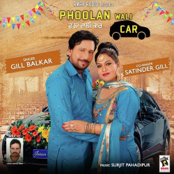 Unknown Phoolan Wali Car