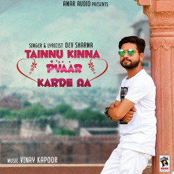 Punjabi Unknown