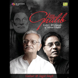 Unknown Tere Bayaan Ghalib
