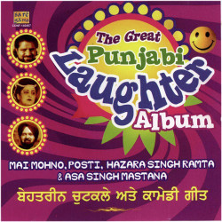 Unknown The Great Punjabi Laughter Album