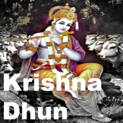 Unknown Krishna Dhun
