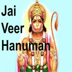 Hindi Unknown