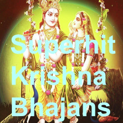 Unknown Superhit Krishna Bhajans