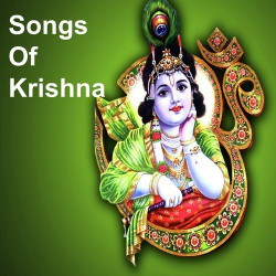 Unknown Songs of Krishna