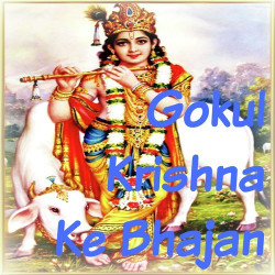 Hindi Unknown