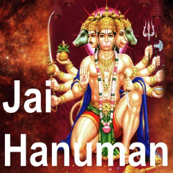 Unknown Jai Hanuman