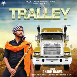 Unknown Tralley