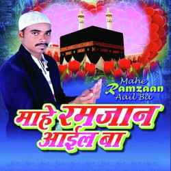 Hindi Unknown
