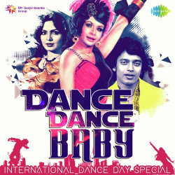 Unknown Dance Dance Baby