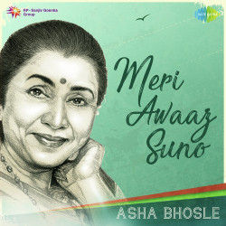 Unknown Meri Awaaz Suno - Asha Bhosle