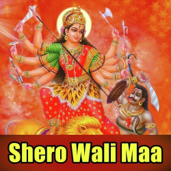 Hindi Unknown