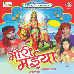 Hindi Unknown