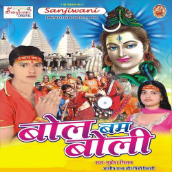 Hindi Unknown