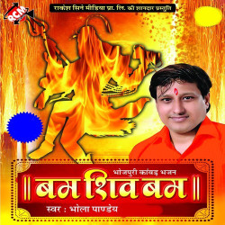 Hindi Unknown