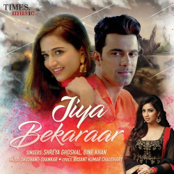 Hindi-Singles Unknown