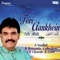 Unknown Teri Aankhein
