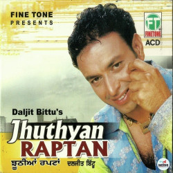 Unknown Jhutyan Raptan