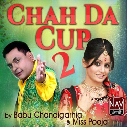 Unknown Chah Da Cup 2