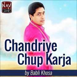 Punjabi Unknown