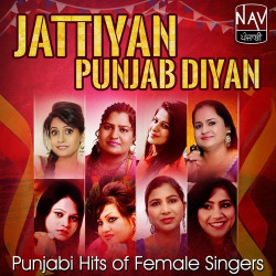 Unknown Jattiyan Punjab Diyan - Punjabi Hits of Female Singers