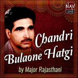 Punjabi Unknown