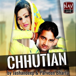 Unknown Chhutian