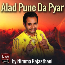 Punjabi Unknown