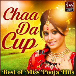 Unknown Chaa Da Cup