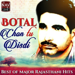 Unknown Botal Chon Tu Disdi