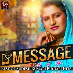 Punjabi Unknown