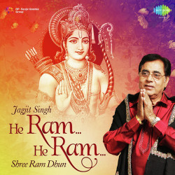 Unknown He Ram He Ram Shree Ram Dhun - Jagjit Singh
