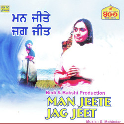 Punjabi Unknown
