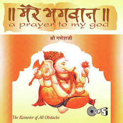 Hindi Unknown