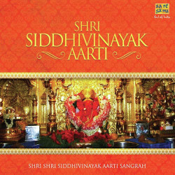 Unknown Shree Siddivinayak Aarti Sangrah
