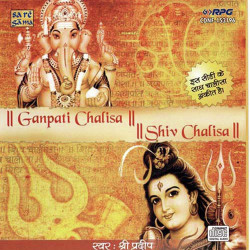 Hindi Unknown