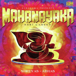Unknown Mahanayaka Shri Ganesh