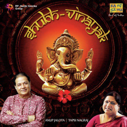 Unknown Shubh - Vinayak