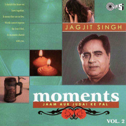 Unknown Moments - Vol 2 (Jaam Aur Judai Ke Pal)
