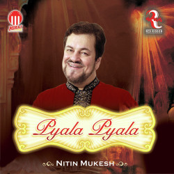 Unknown Pyala Pyala