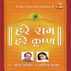 Hindi-Singles Unknown